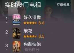 国产久久在线观看,揭秘国内热门影视作品的魅力所在