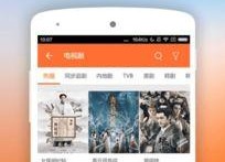 手机看片国产永久,手机看片，尽享永久精彩瞬间