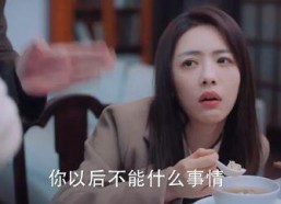 涩涩国产精品福利在线观看,在线观看盛宴揭秘