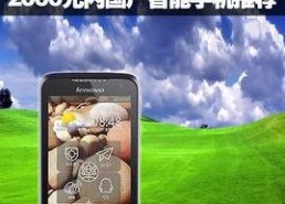 国产福利2000,助力民生福祉，共筑美好生活