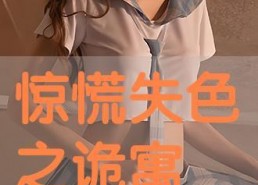 国产视频主播,点亮屏幕的青春力量