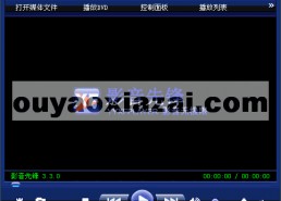 影音先锋 国产,国产生态的崛起与未来展望