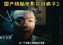 国产在线你懂得,你懂得背后的精彩世界