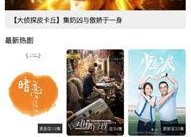 国产在线高清视频,探索国内在线视频平台的魅力之旅