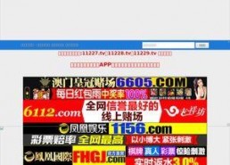 国产在线直播视频,揭秘热门在线视频平台魅力瞬间