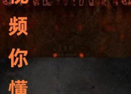 国产小视频你懂的