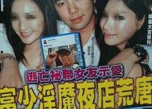 国产精品李宗瑞,李宗瑞的影视艺术之旅