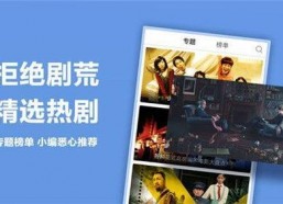 国产视频精品在线观看,在线观影盛宴