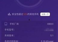 国产rom,本土创新引领智能终端新潮流